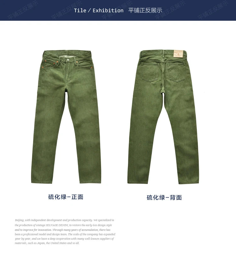 Saucezhan Men Jeans Vulcanization Olive Green 107 Selvedge Denim Jeans Men washed  Slim Fit 14 Oz  Zipper Fly