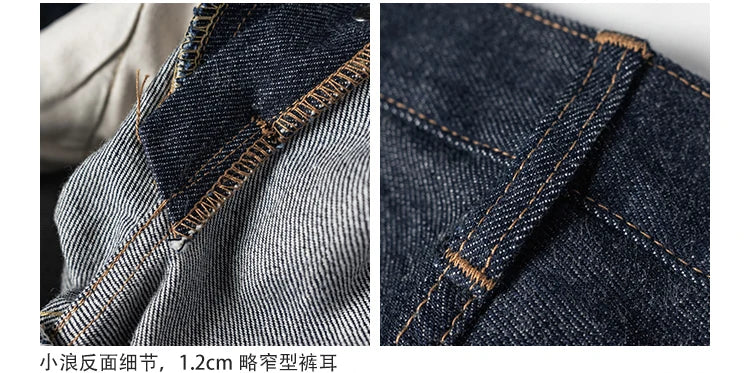 Rugged Bronson 70801XX Selvedge Jeans 1970s Indigo Raw Denim Pants Vintage 501XX