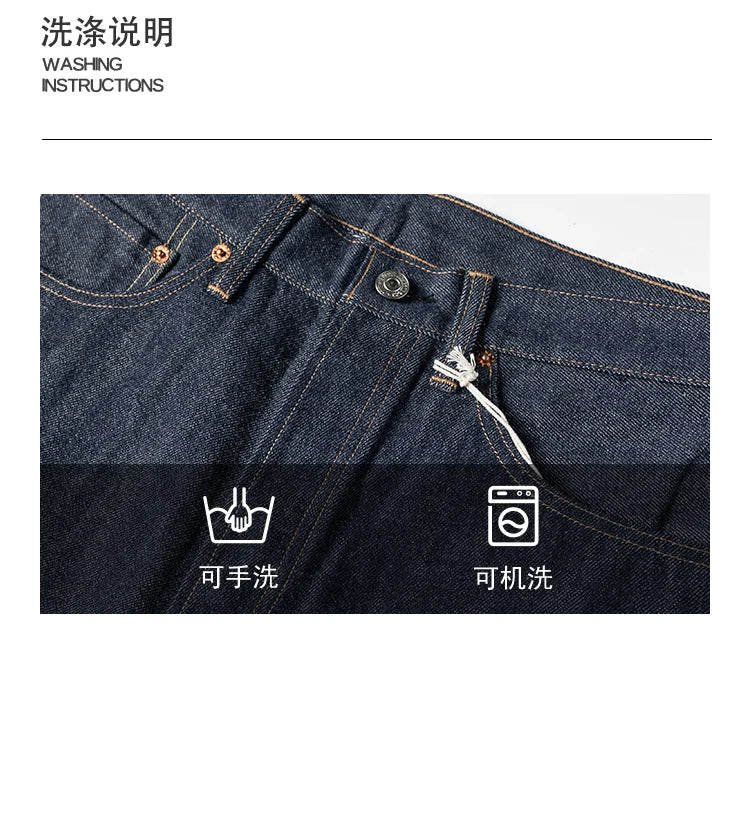 Rugged Bronson 70801XX Selvedge Jeans 1970s Indigo Raw Denim Pants Vintage 501XX