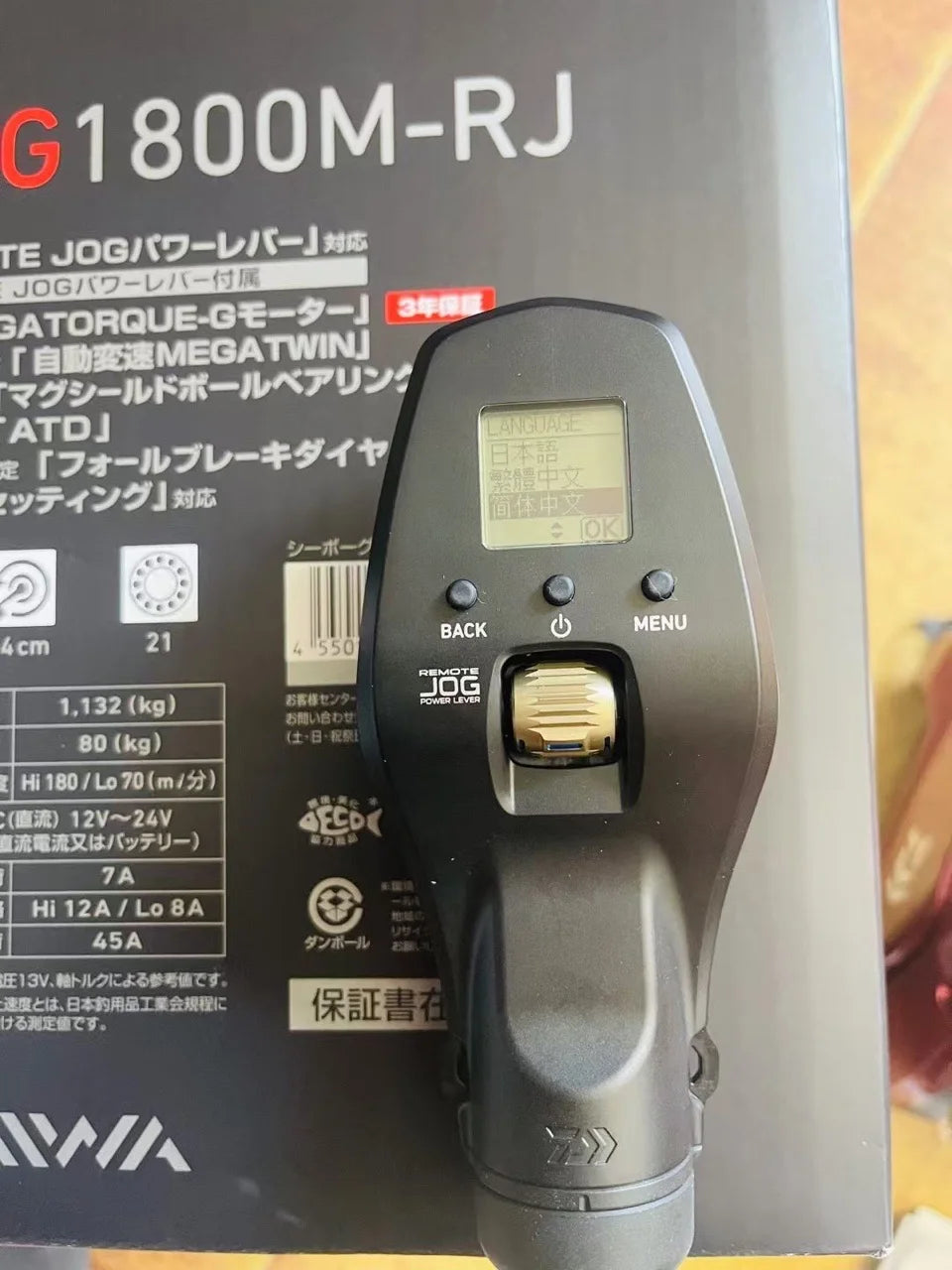 Fishing reel Seaborg 800mjs Electric fishing reel made in japan Deep sea ocean fishing reel G800mj G1200M G1800M-RG