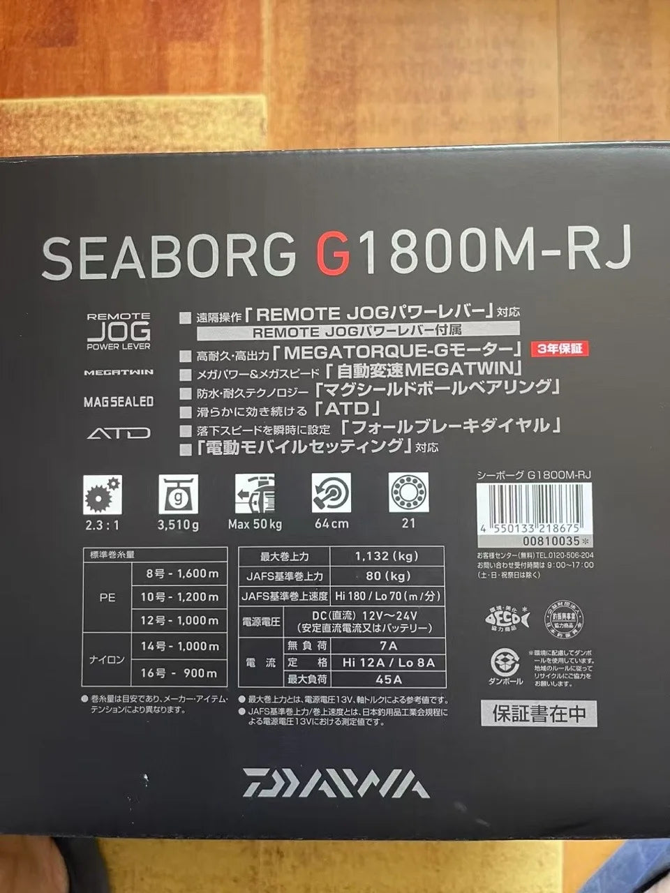 Fishing reel Seaborg 800mjs Electric fishing reel made in japan Deep sea ocean fishing reel G800mj G1200M G1800M-RG