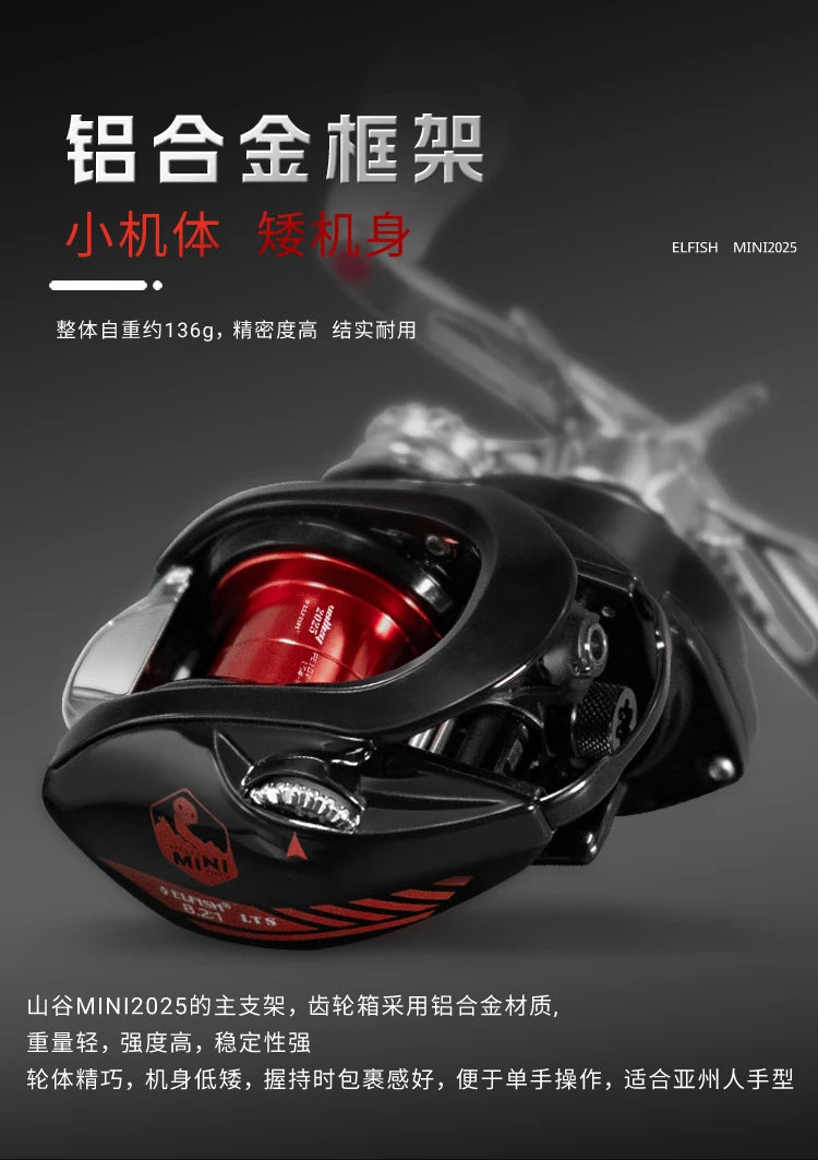 Valley Mini 2025 Baitcasting Reel with Magnetic Brake and 9+1 Bearings for River Fishing