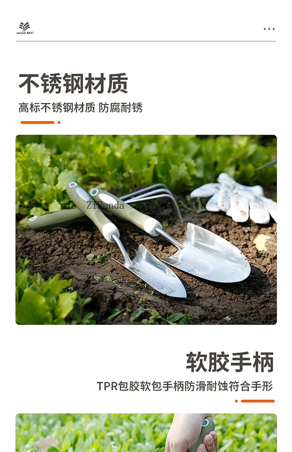 ~Gardening Stainless steel shovel tool 3-piece set Household potted plant planting flower shovel growing vegetable digging shove