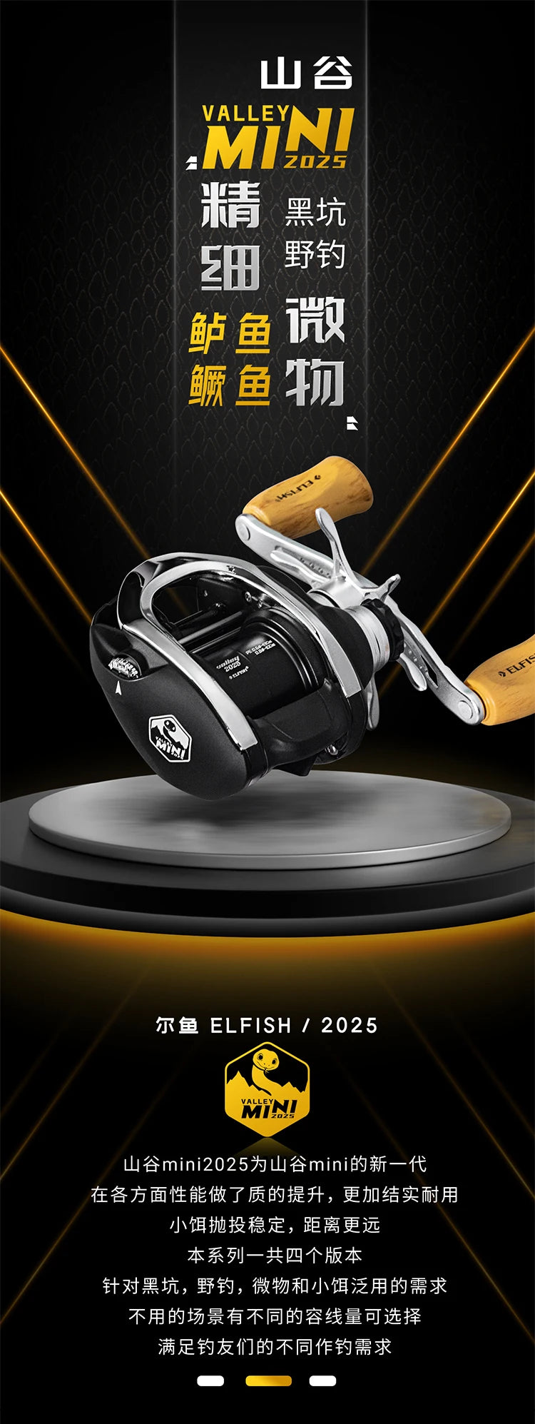 ERYU Mini 2025 Aluminum Alloy Baitcasting Reel with Magnetic Brake and 9+1 Bearings for Lure Fishing