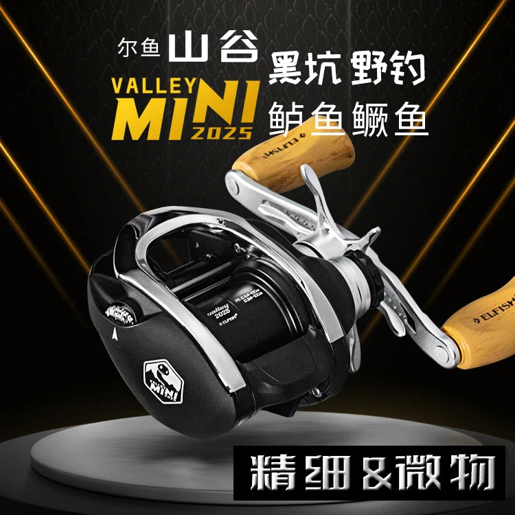 ERYU Mini 2025 Aluminum Alloy Baitcasting Reel with Magnetic Brake and 9+1 Bearings for Lure Fishing