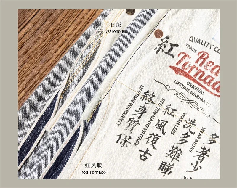 Red Tornado WW2 Model High Waist Loose Straight Men's Jeans 14oz Selvedge Denim Pants