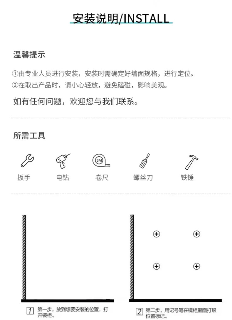 Nordic Luxury Smart Bathroom Mirror Cabinet Wall-mounted LED Light Anti-fog Bathroom Mirror Simple Bathroom Furniture FYBC