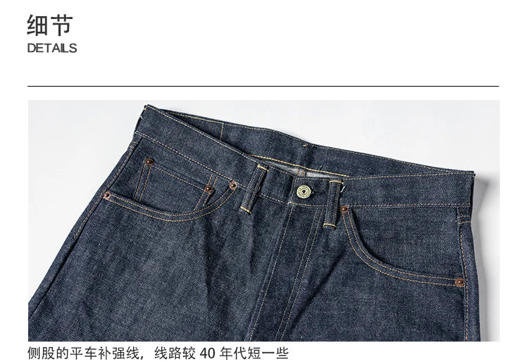 Rugged Bronson 70801XX Selvedge Jeans 1970s Indigo Raw Denim Pants Vintage 501XX