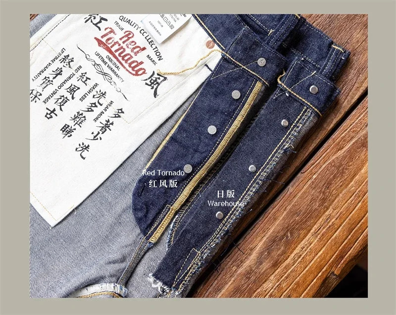 Red Tornado S1000XX WWII Model Wide Straight Jeans One Wash 14oz Selvedge Denim