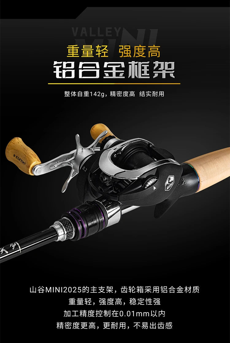 ERYU Mini 2025 Aluminum Alloy Baitcasting Reel with Magnetic Brake and 9+1 Bearings for Lure Fishing