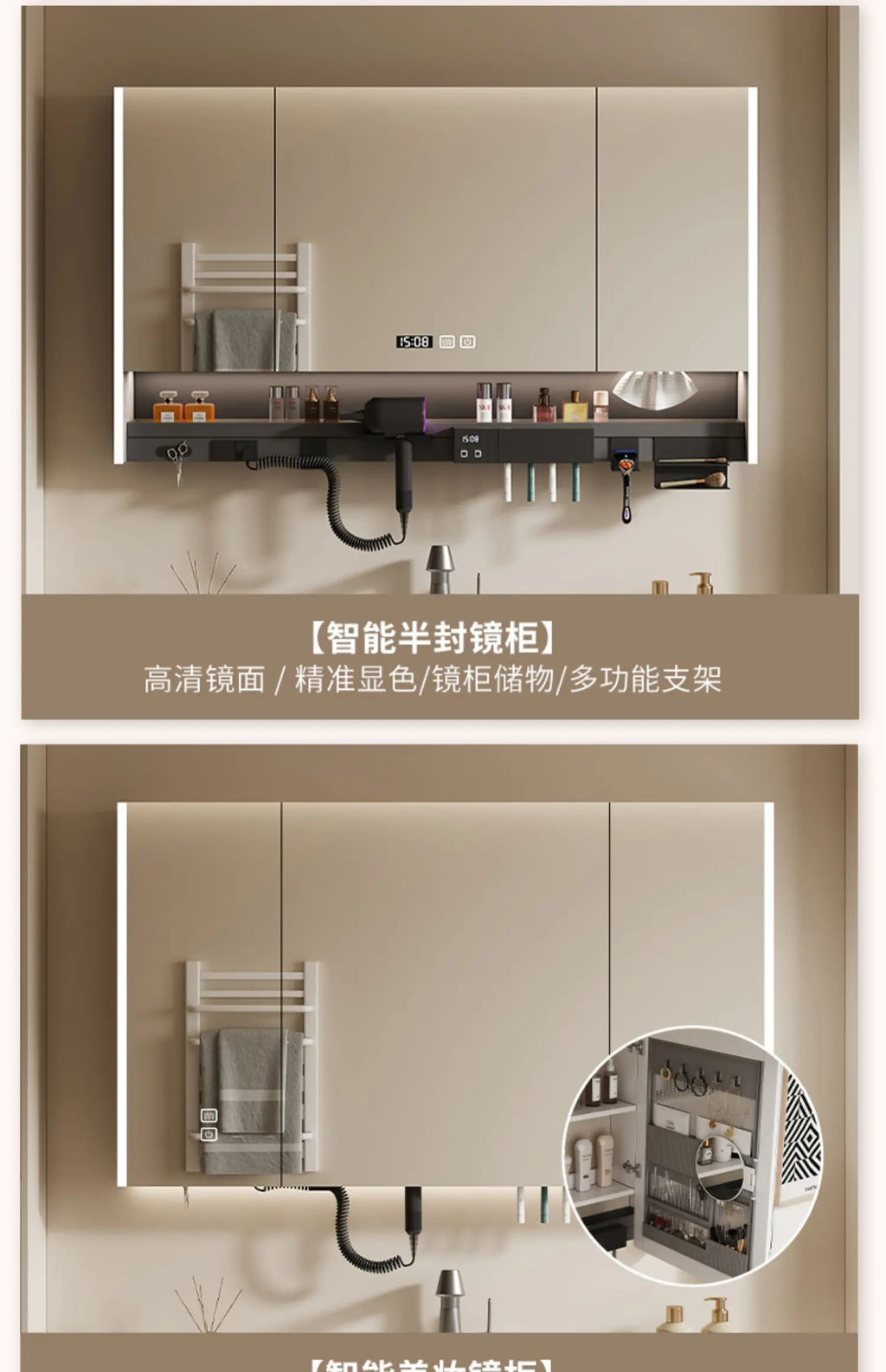 Nordic Luxury Smart Bathroom Mirror Cabinet Wall-mounted LED Light Anti-fog Bathroom Mirror Simple Bathroom Furniture FYBC