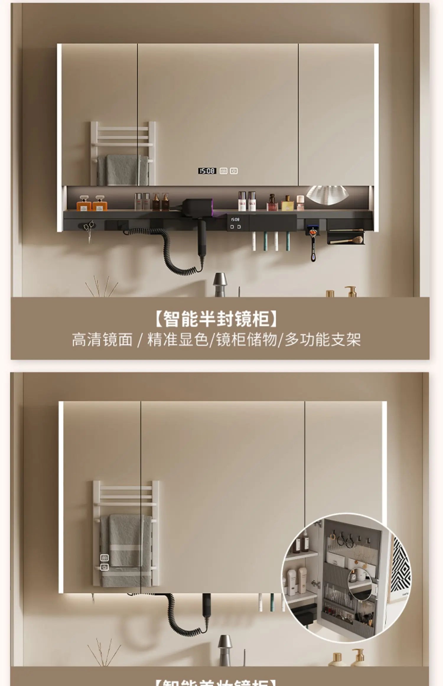 Nordic Luxury Smart Bathroom Mirror Cabinet Wall-mounted LED Light Anti-fog Bathroom Mirror Simple Bathroom Furniture FYBC