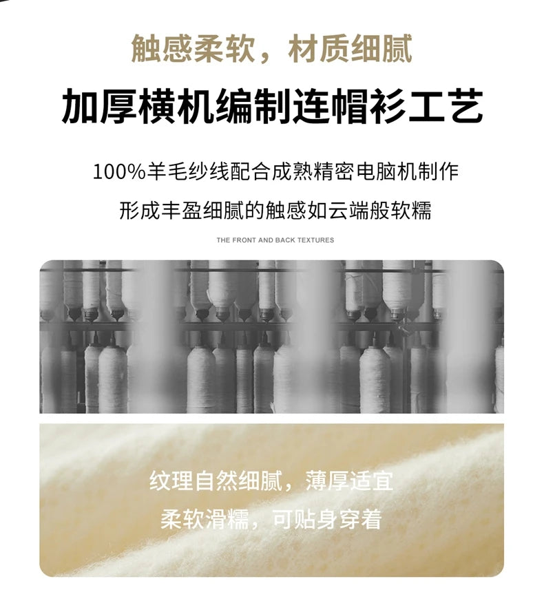 New Men's Thick Zipper Hoodie Cardigan100% Merino Wool Knitted Sweater Casual Loose Autumn/Winter Warm Hoodie Long Sleeve Jacket