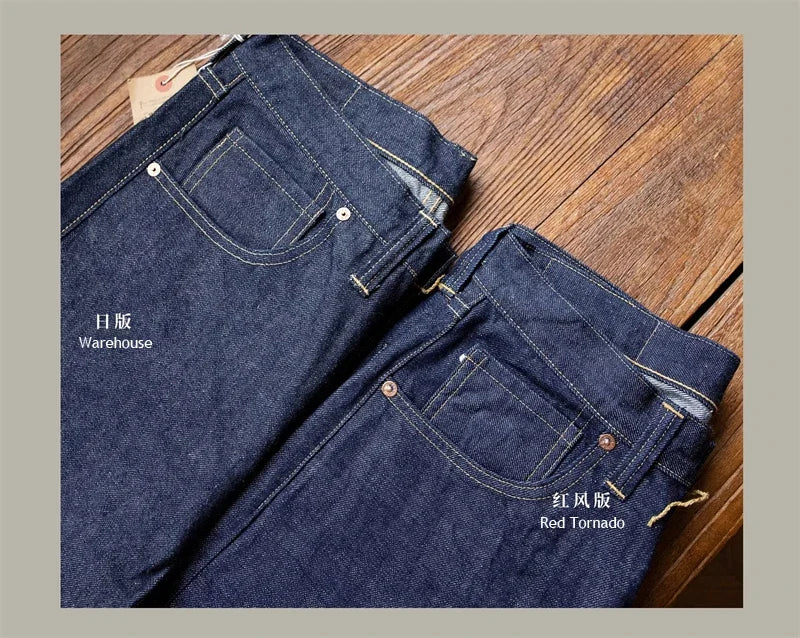 Red Tornado S1000XX WWII Model Wide Straight Jeans One Wash 14oz Selvedge Denim