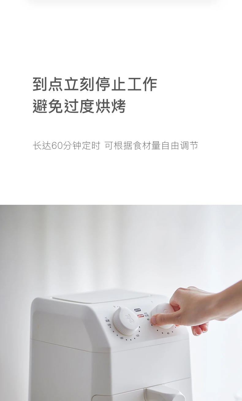 Hot-Selling New Mini Air Fryer - Small Household Multi-Function Electric Oven