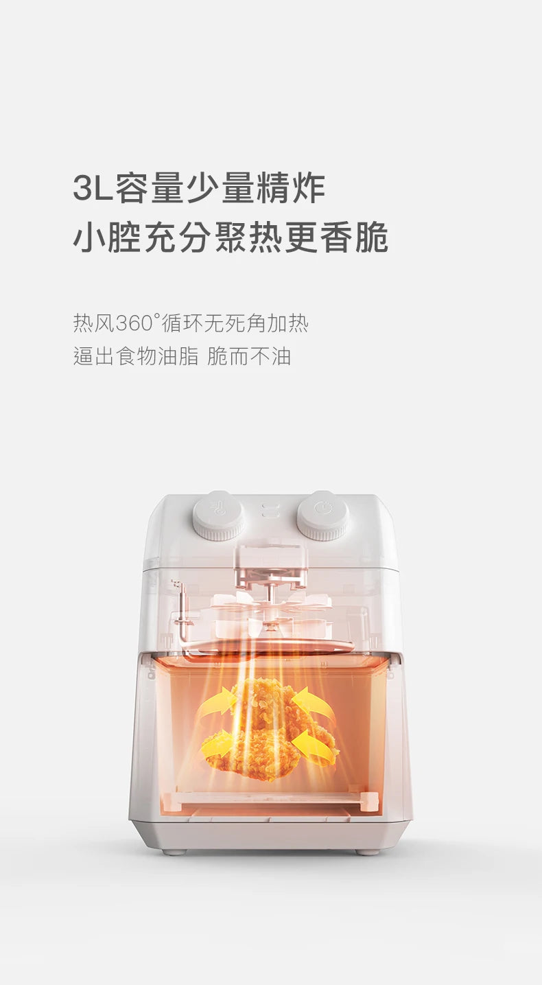 Hot-Selling New Mini Air Fryer - Small Household Multi-Function Electric Oven