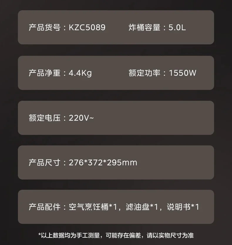 Large Capacity Air Fryer for Household Use Modern Kitchen Appliance Electric Cooking Machine with No Flip Visual Feature