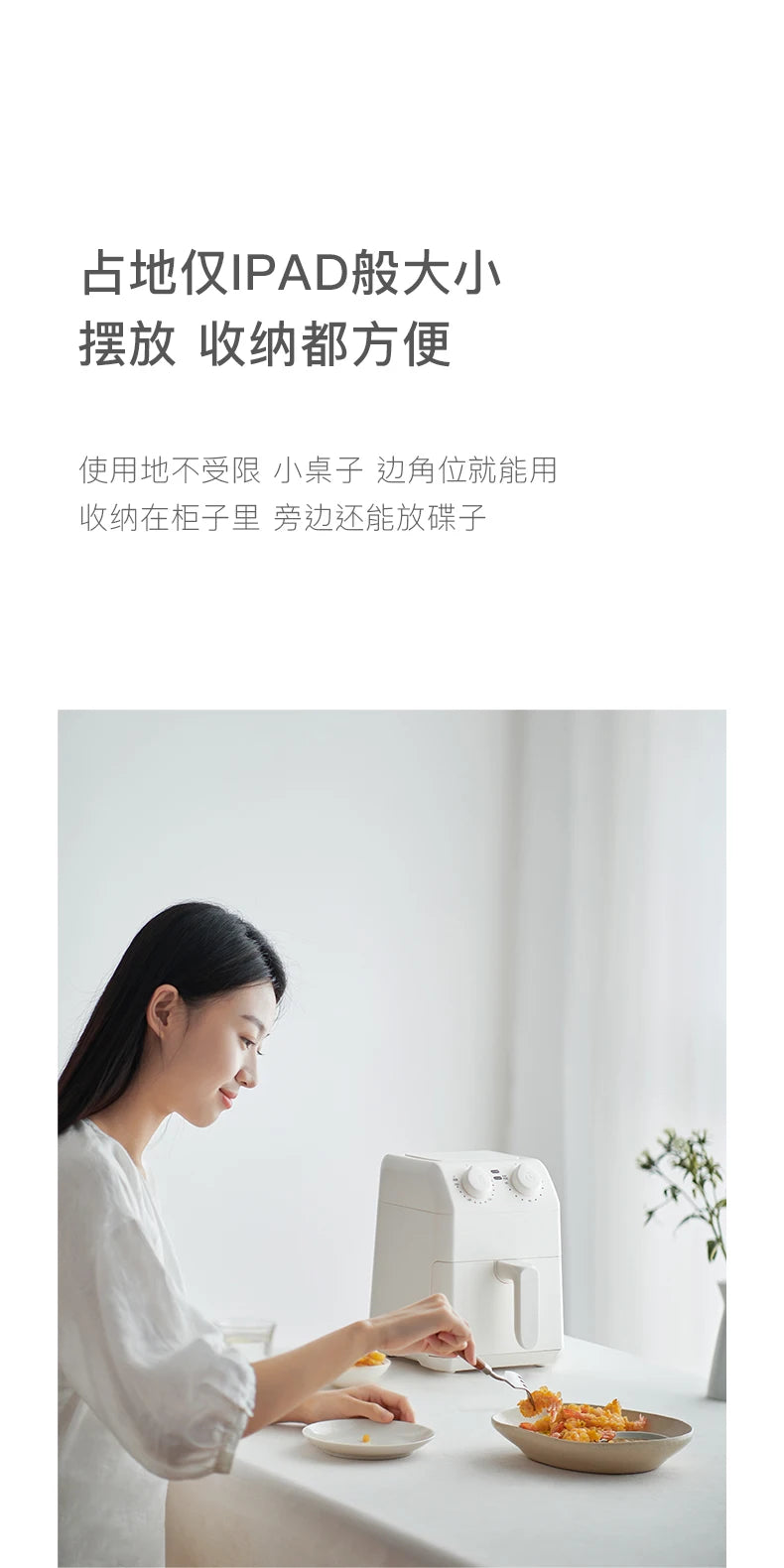 Hot-Selling New Mini Air Fryer - Small Household Multi-Function Electric Oven