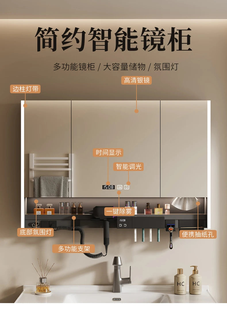 Nordic Luxury Smart Bathroom Mirror Cabinet Wall-mounted LED Light Anti-fog Bathroom Mirror Simple Bathroom Furniture FYBC
