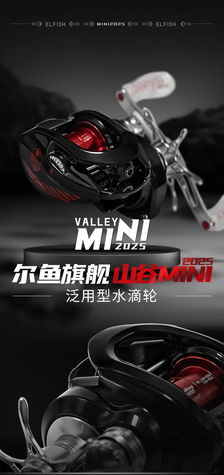 Valley Mini 2025 Baitcasting Reel with Magnetic Brake and 9+1 Bearings for River Fishing