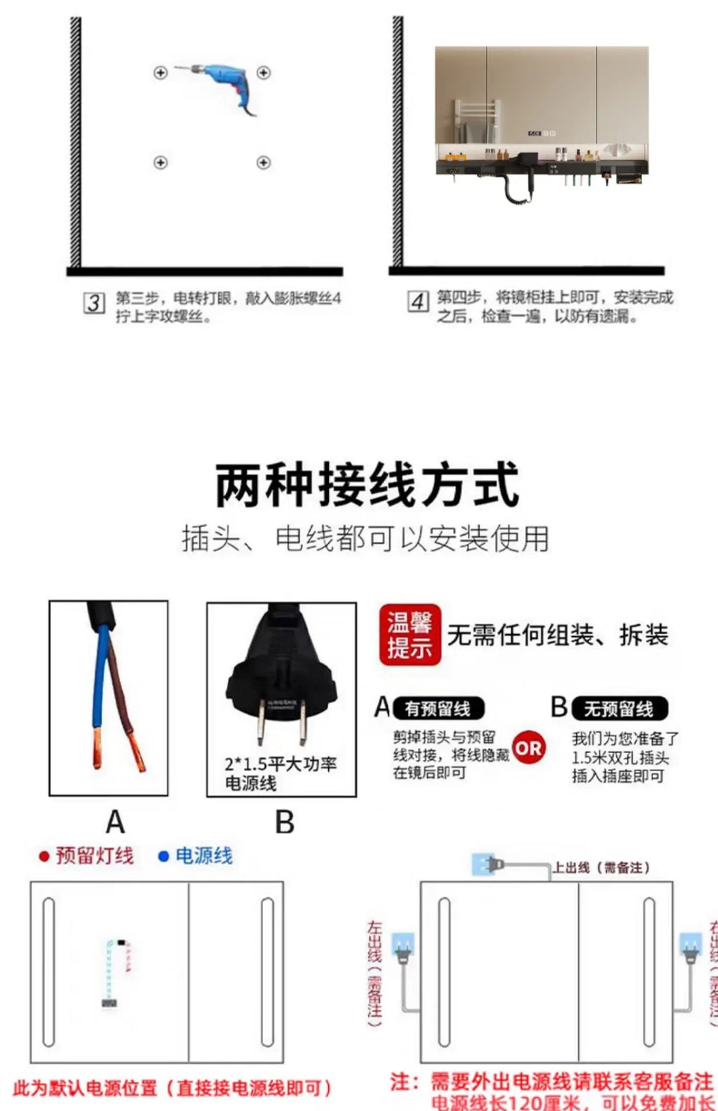 Nordic Luxury Smart Bathroom Mirror Cabinet Wall-mounted LED Light Anti-fog Bathroom Mirror Simple Bathroom Furniture FYBC