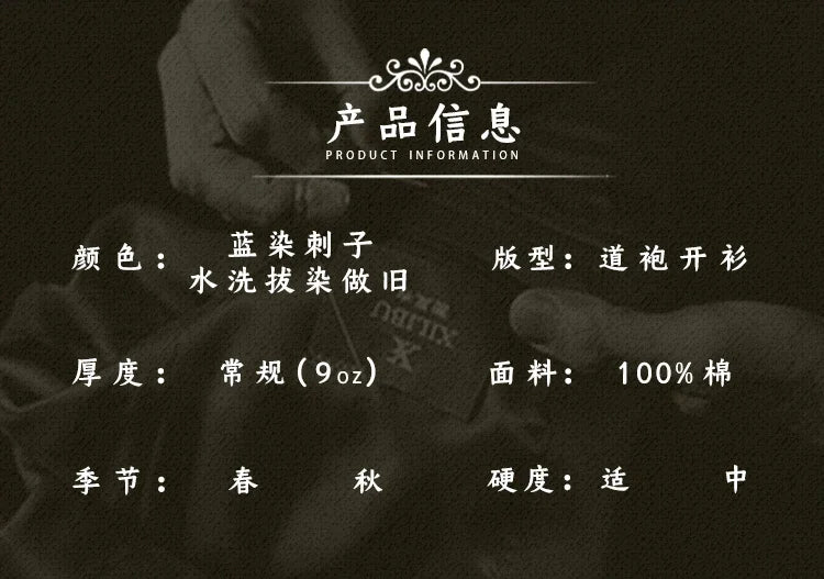 Amekaji Wear Clothes Men Blue Dyed Denim Robe Jacket Cardigan Coat Retro Washed Dyed Distressed