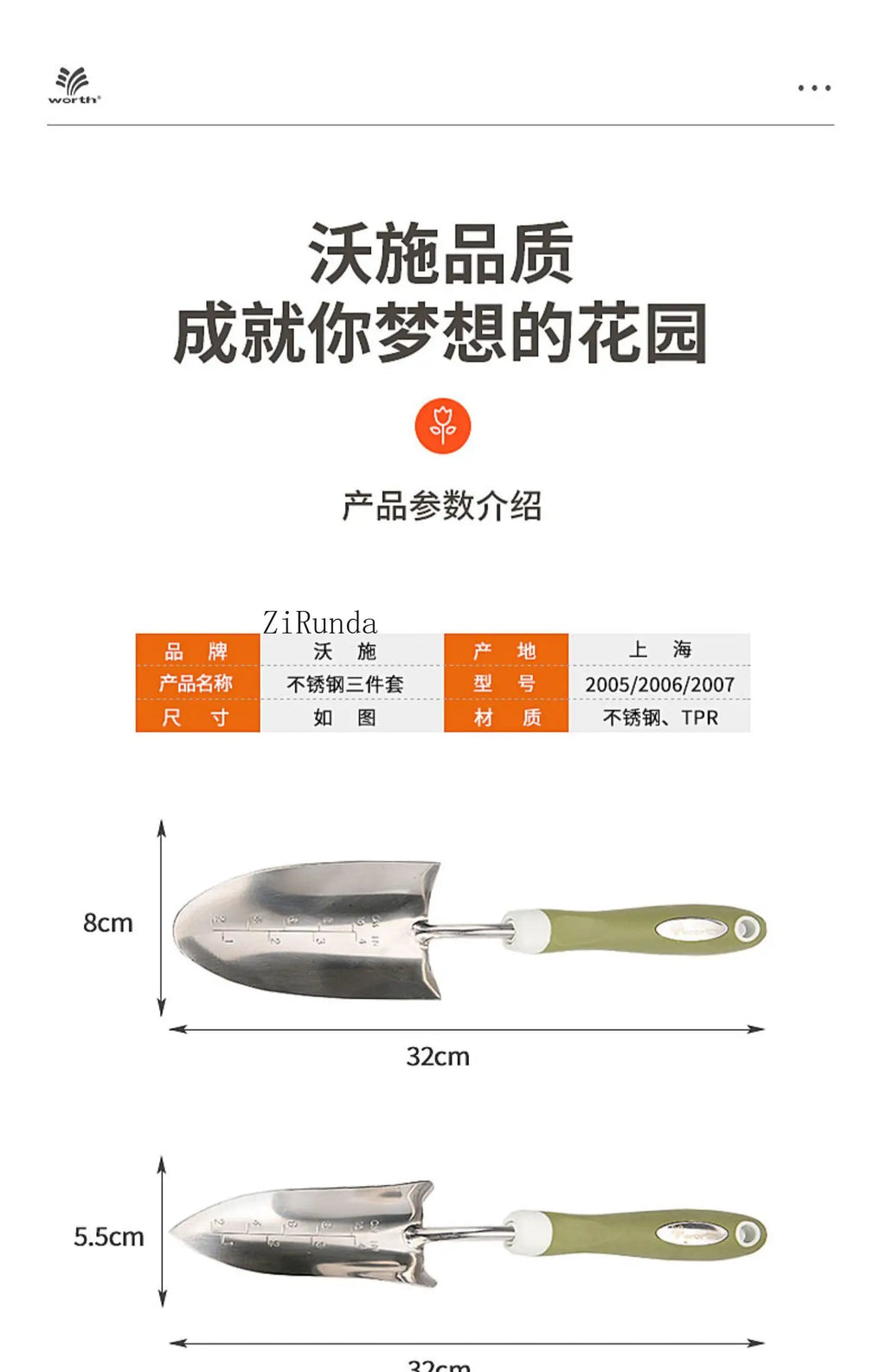 ~Gardening Stainless steel shovel tool 3-piece set Household potted plant planting flower shovel growing vegetable digging shove