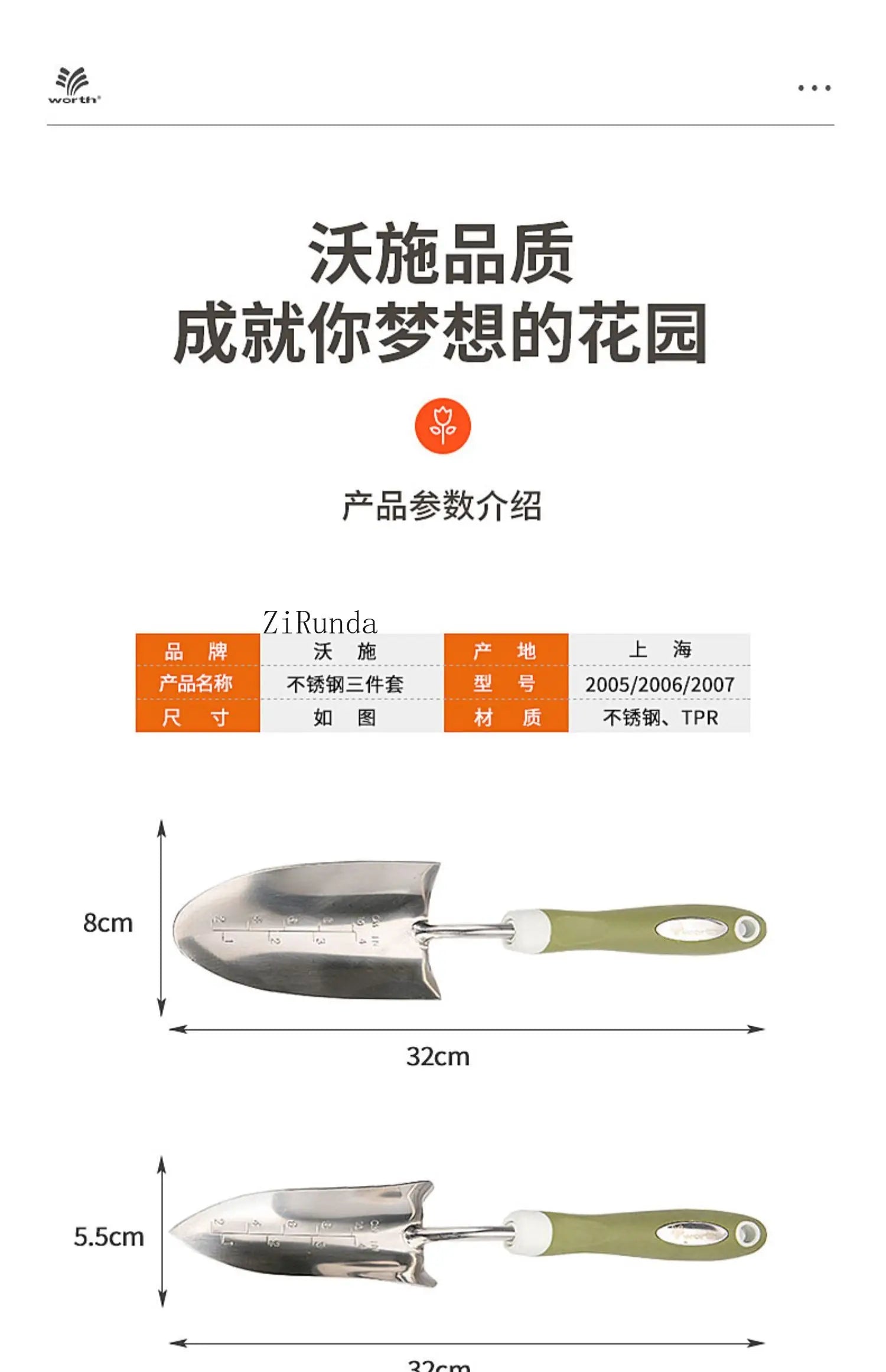 ~Gardening Stainless steel shovel tool 3-piece set Household potted plant planting flower shovel growing vegetable digging shove