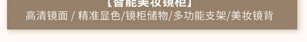 Nordic Luxury Smart Bathroom Mirror Cabinet Wall-mounted LED Light Anti-fog Bathroom Mirror Simple Bathroom Furniture FYBC